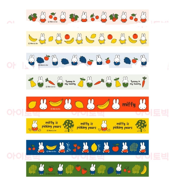 Miffy Sweet Fruit Deco Washi Tape 8Pcs Set-Little Fish Co.