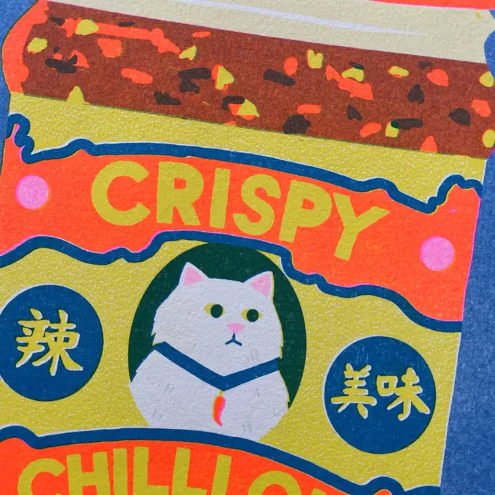 Chilli crisp oil Riso Print-Top 30 Art-Little Fish Co.